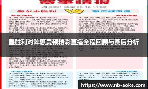 okooo澳客网官网